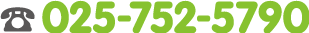 025-752-5790